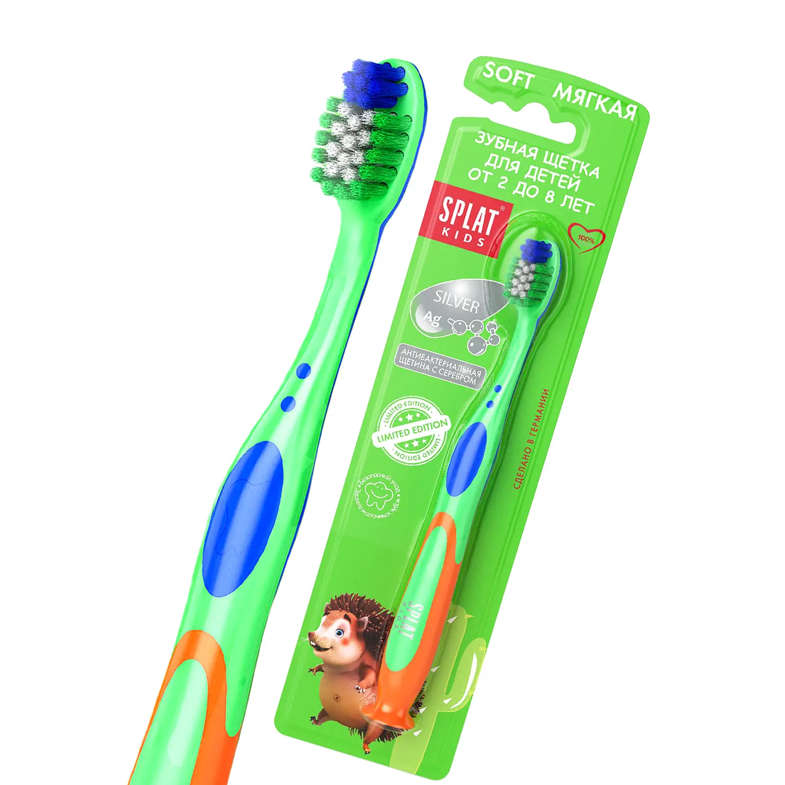 Зубная щетка Splat Kids детская мягкая в ассортименте