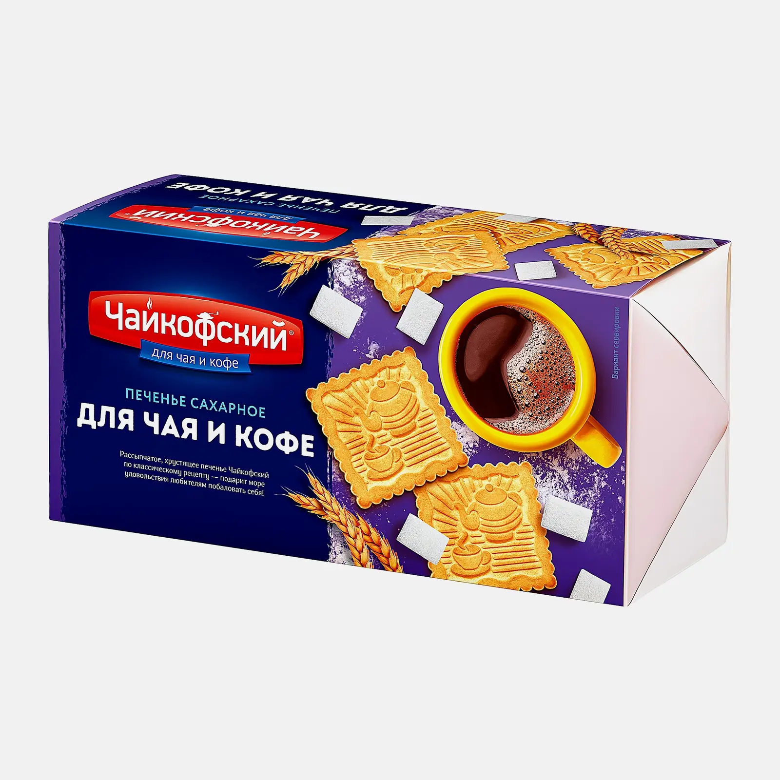 Сахарное печенье Для чая и кофе Чайкофский 100г - фото 2