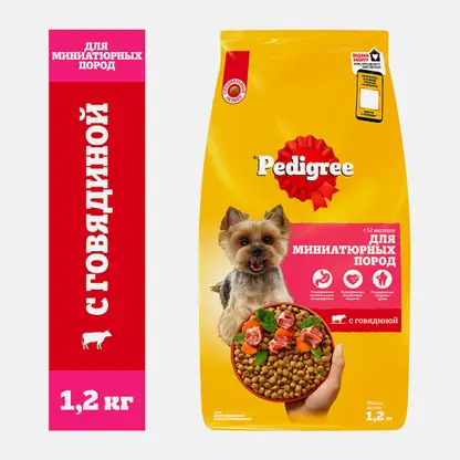 Сухой корм для собак маленьких пород с говядиной Pedigree 1.2кг