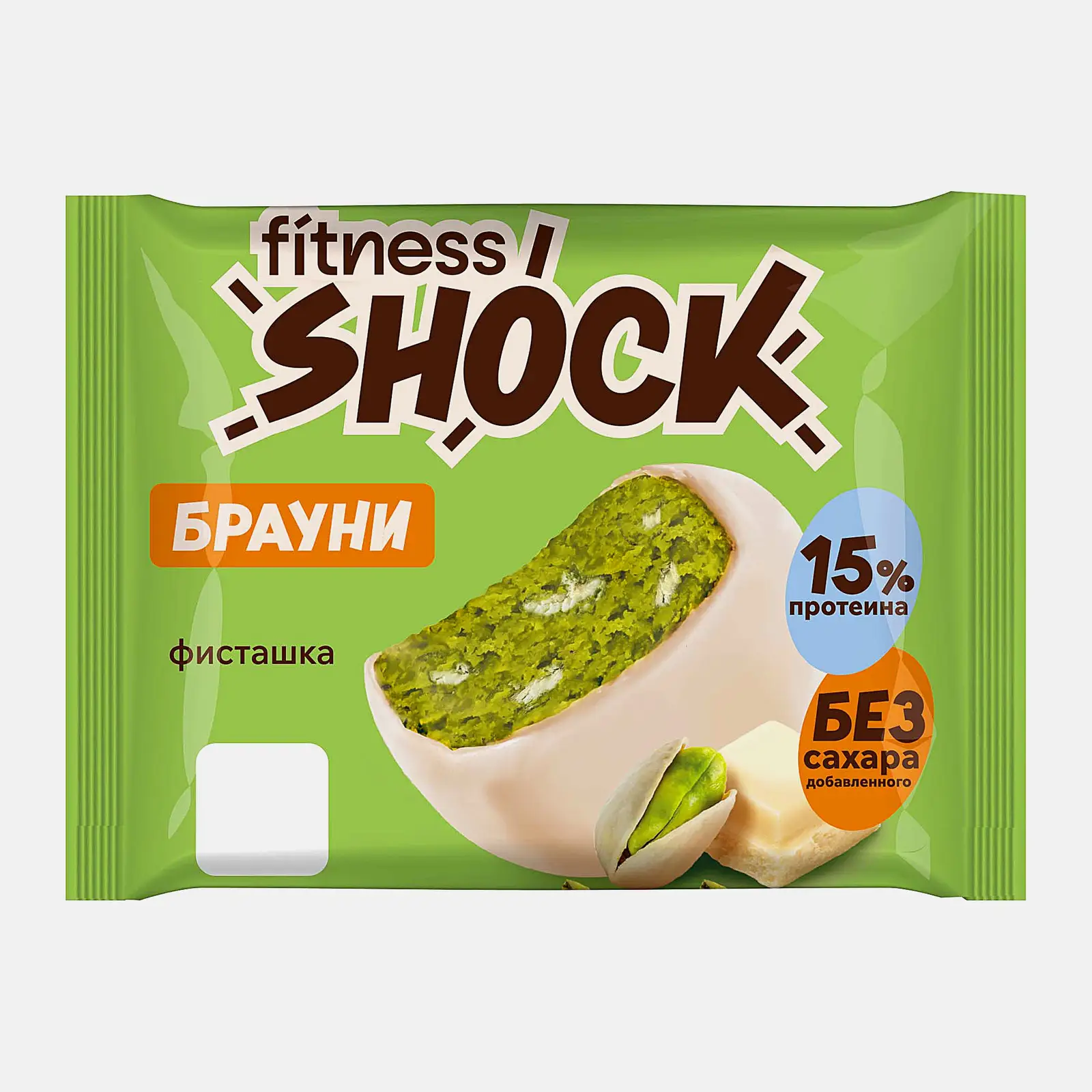Пирожное протеиновое Брауни белый шоколад с фисташкой Fitnesshock 50г