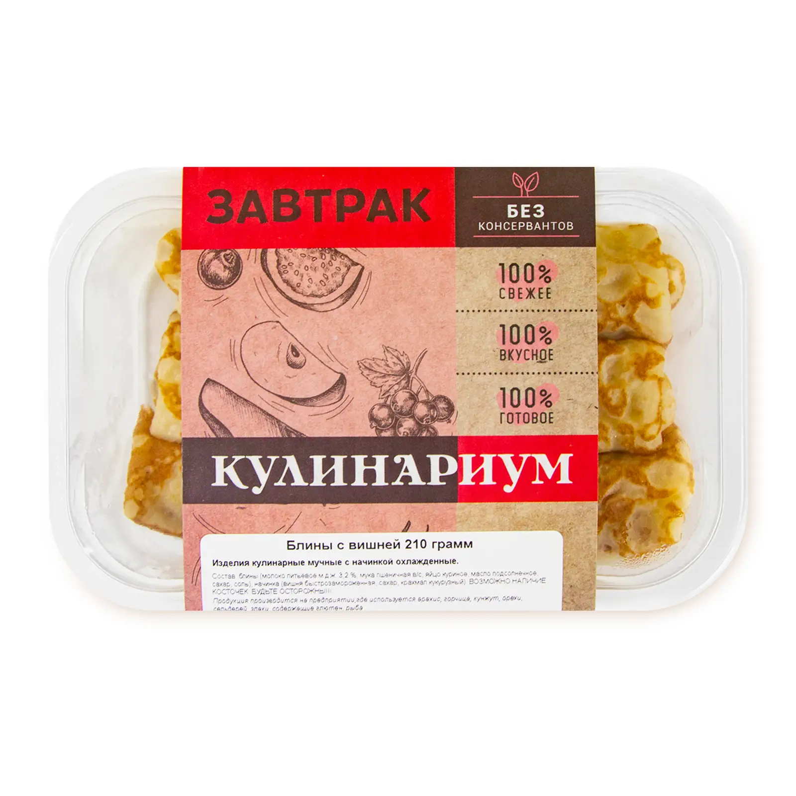 Изображение товара Блины с вишней 210г