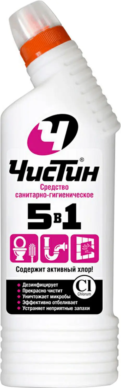 Чистящее средство Чистин с хлором 700г