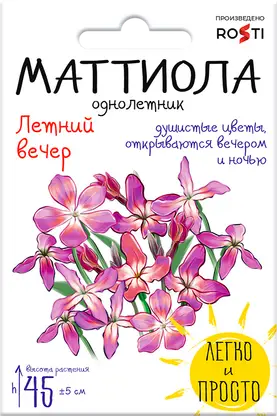 Изображение товара Семена Рости ТПК Маттиола Летний вечер