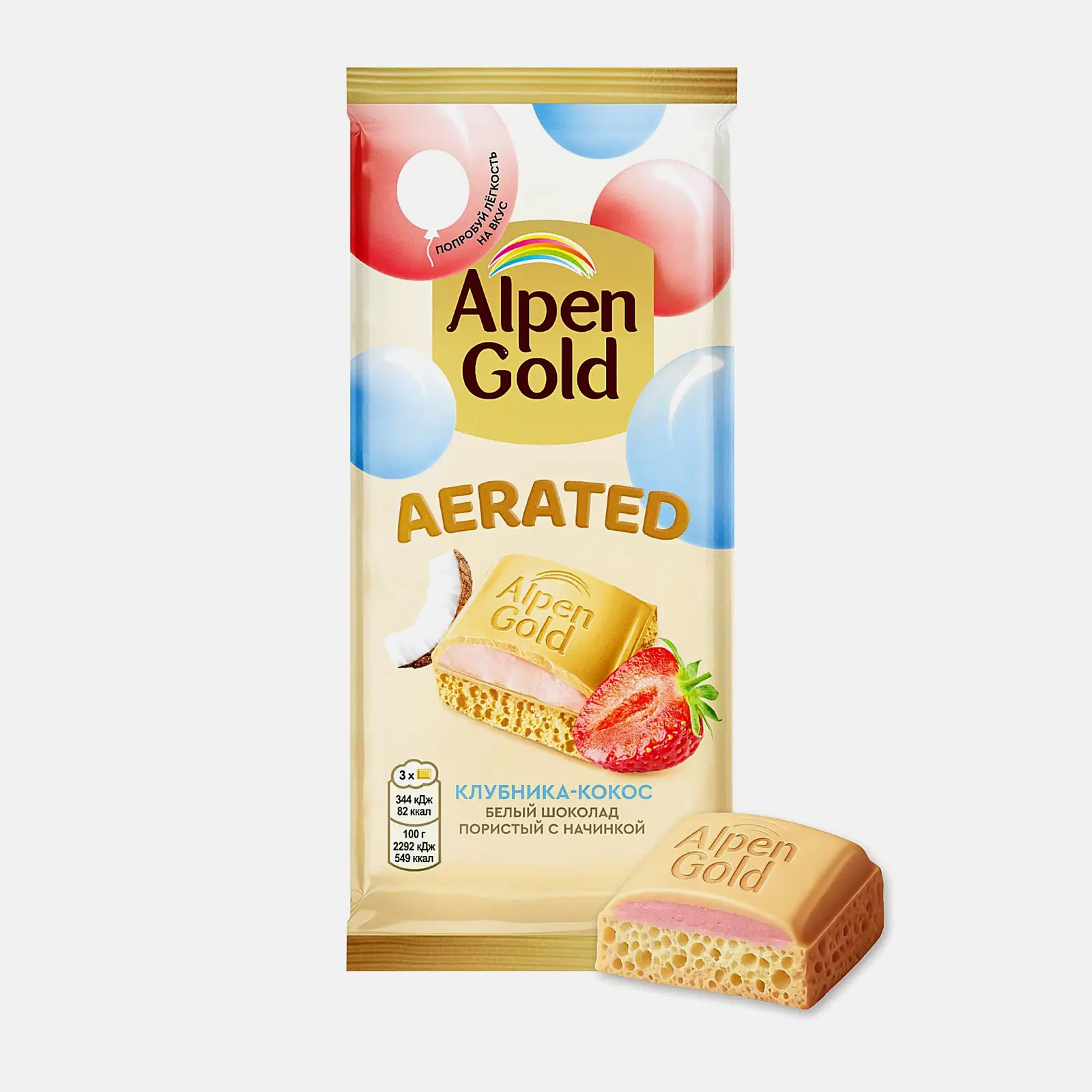 Шоколад Alpen Gold Aerated белый пористый с начинкой клубника кокос 75г Шоколад Alpen Gold Aerated белый пористый с начинкой клубника кокос 75г