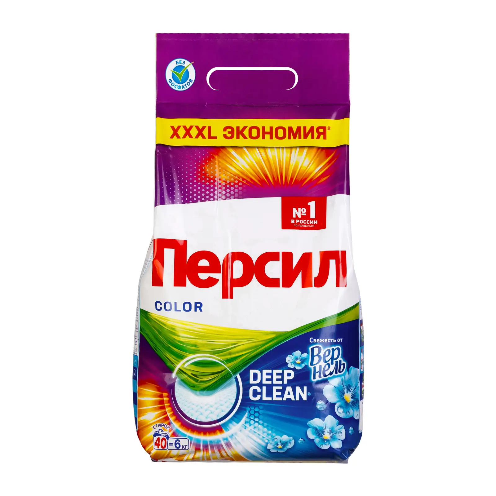 Стиральный порошок Персил Колор Свежесть от Вернель для цветного белья автомат 6кг