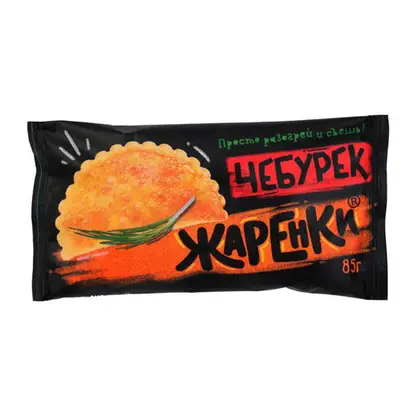 Изображение товара Чебурек с мясом Жаренки 85г