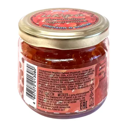 Изображение товара Икра кеты лососевая зернистая 200г