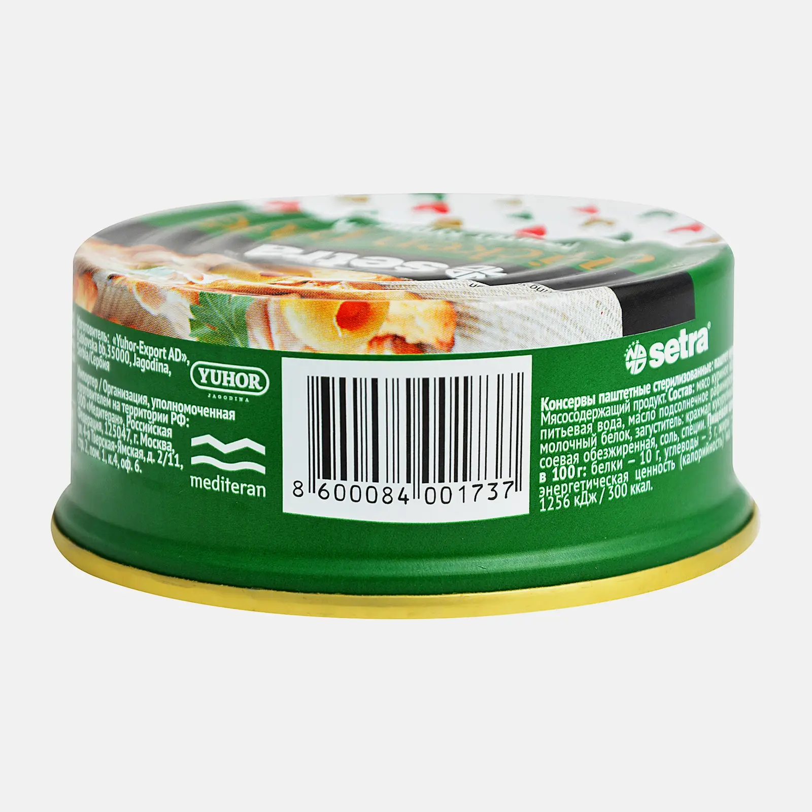 Паштет Setra Куриный 100г - фото 4