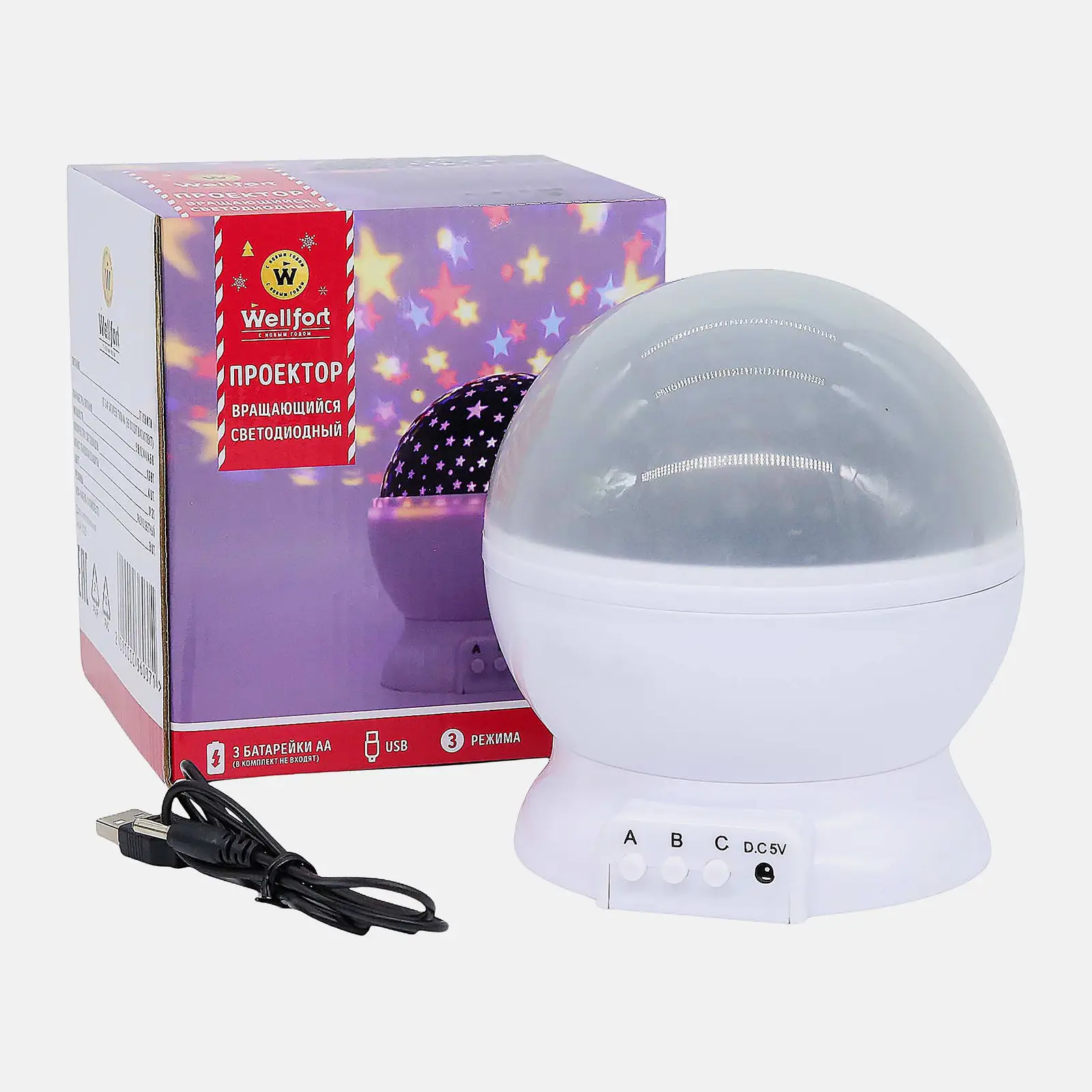 Светодиодный проектор Звезды 13см