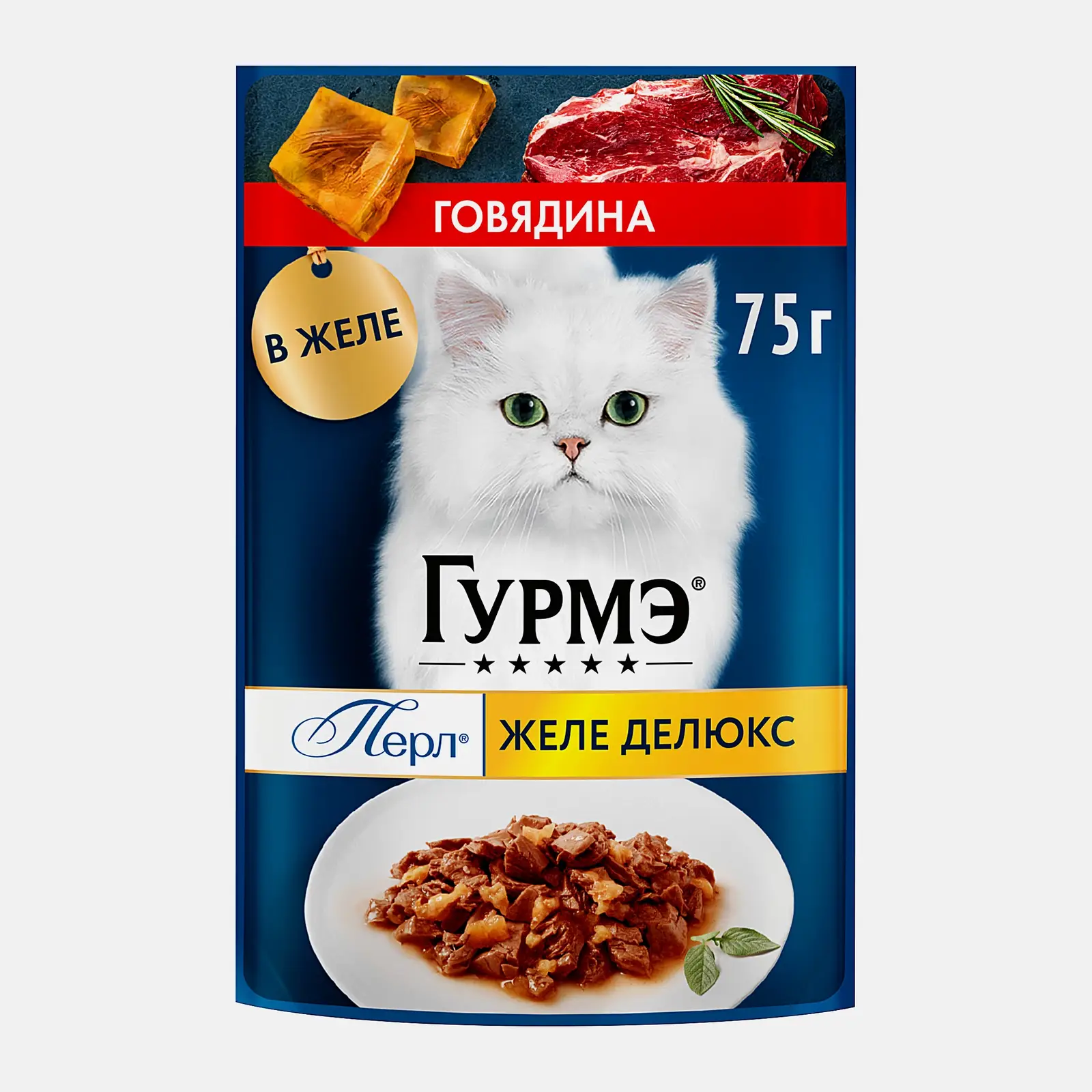 Влажный корм для кошек Перл желе де-люкс говядина Гурмэ 75г - фото 2