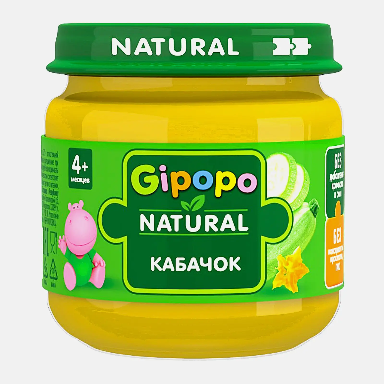Изображение товара Пюре детское Gipopo овощное с кабачком 80г для прикорма