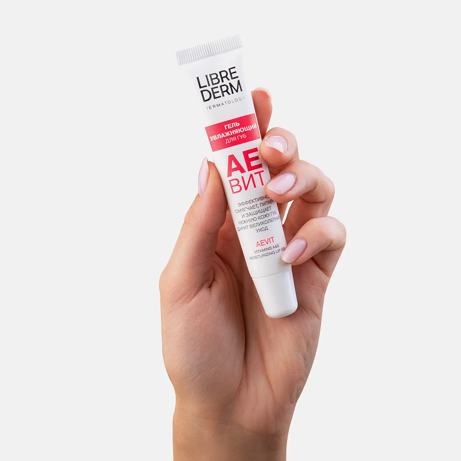 Гель для губ Librederm Aevit увлажняющий 20мл