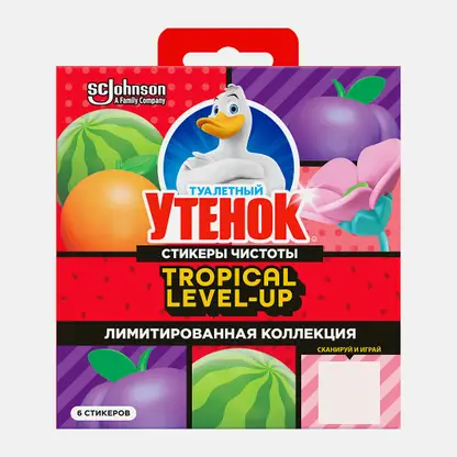 Стикеры чистоты для унитаза Fruity Туалетный Утенок 6шт