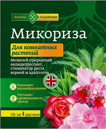 Микориза стимулирующая корнеобразования 10г