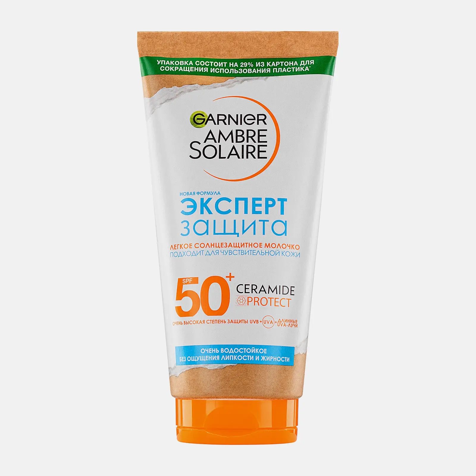 Молочко Garnier Ambre Solaire легкое солнцезащитное Эксперт Защита SPF50+ гипоаллергенный водостойкий 175мл