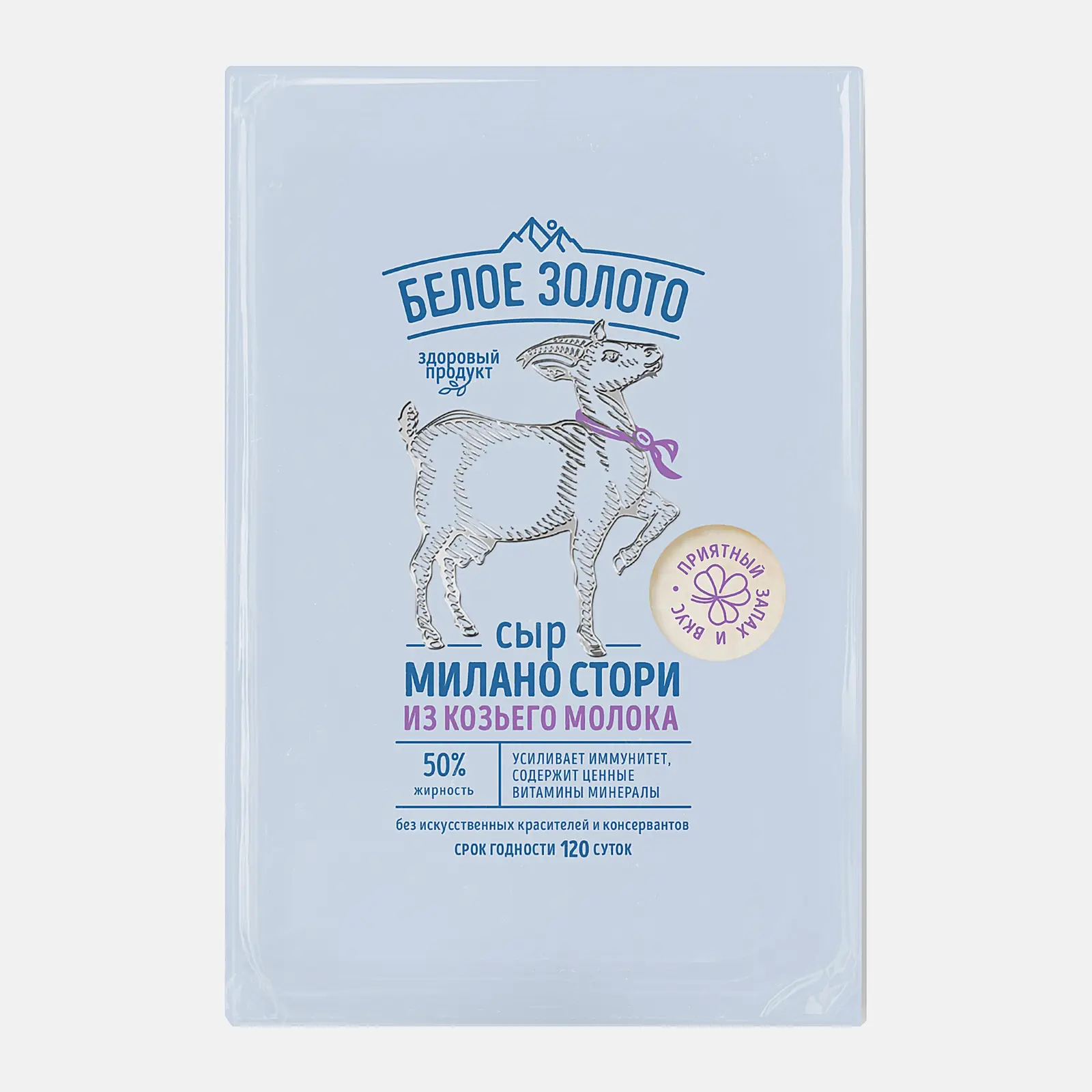 Изображение товара Козий сыр Белое Золото Качетта Милано Стори слайсы 110г натуральный