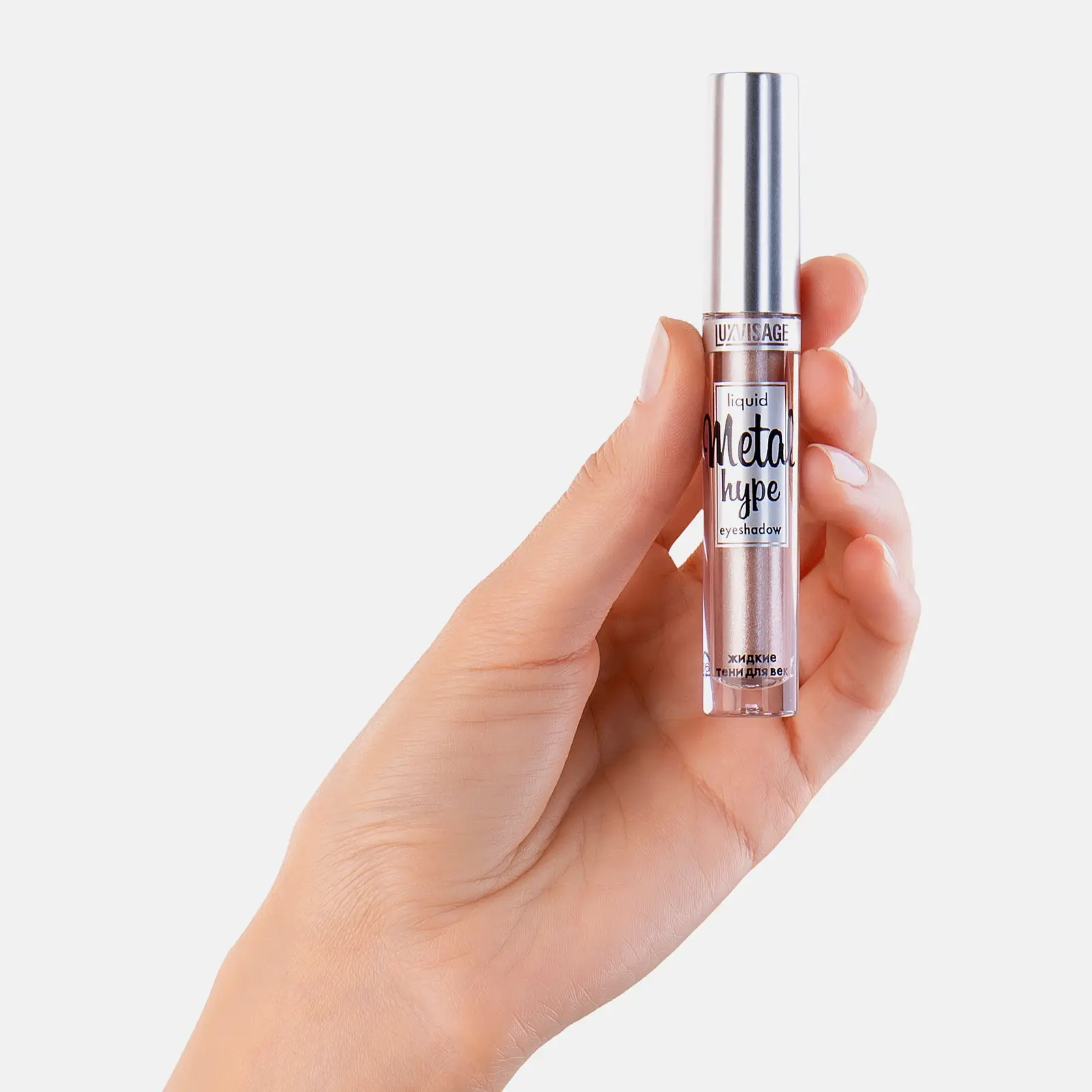 Тени для век Luxvisage Metal Hype жидкие тон 08