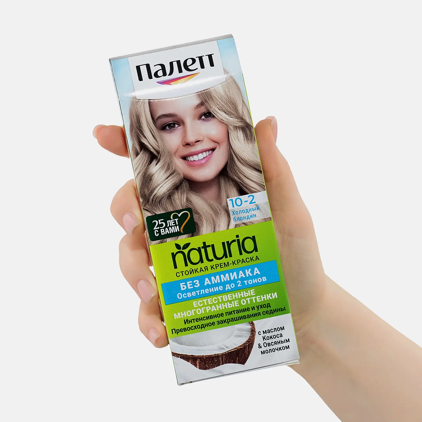 Стойкая крем-краска для волос Палетт Naturia 10-2 Холодный блондин без аммиака
