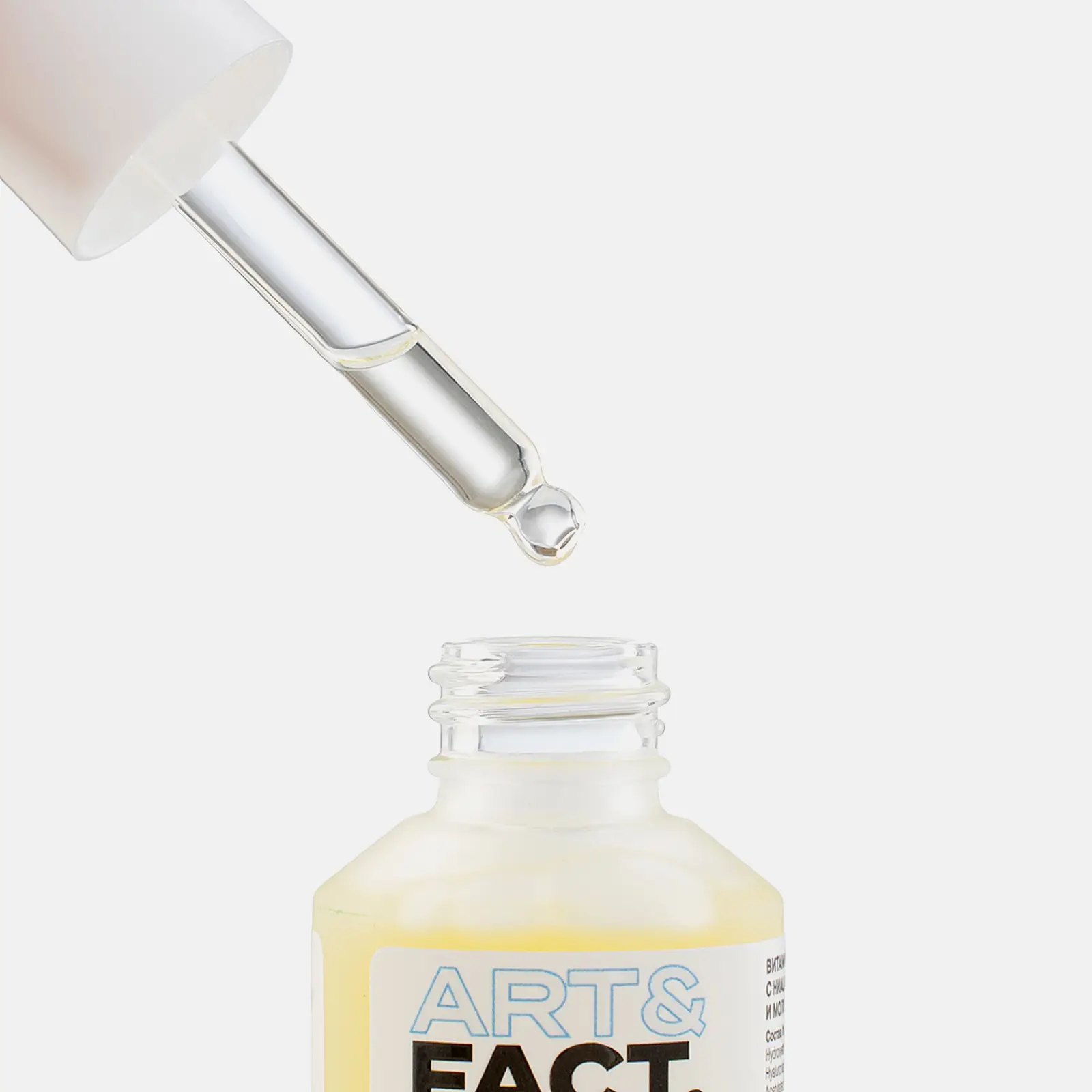 Сыворотка для лица Art&Fact Ниацинамид 2% 30мл