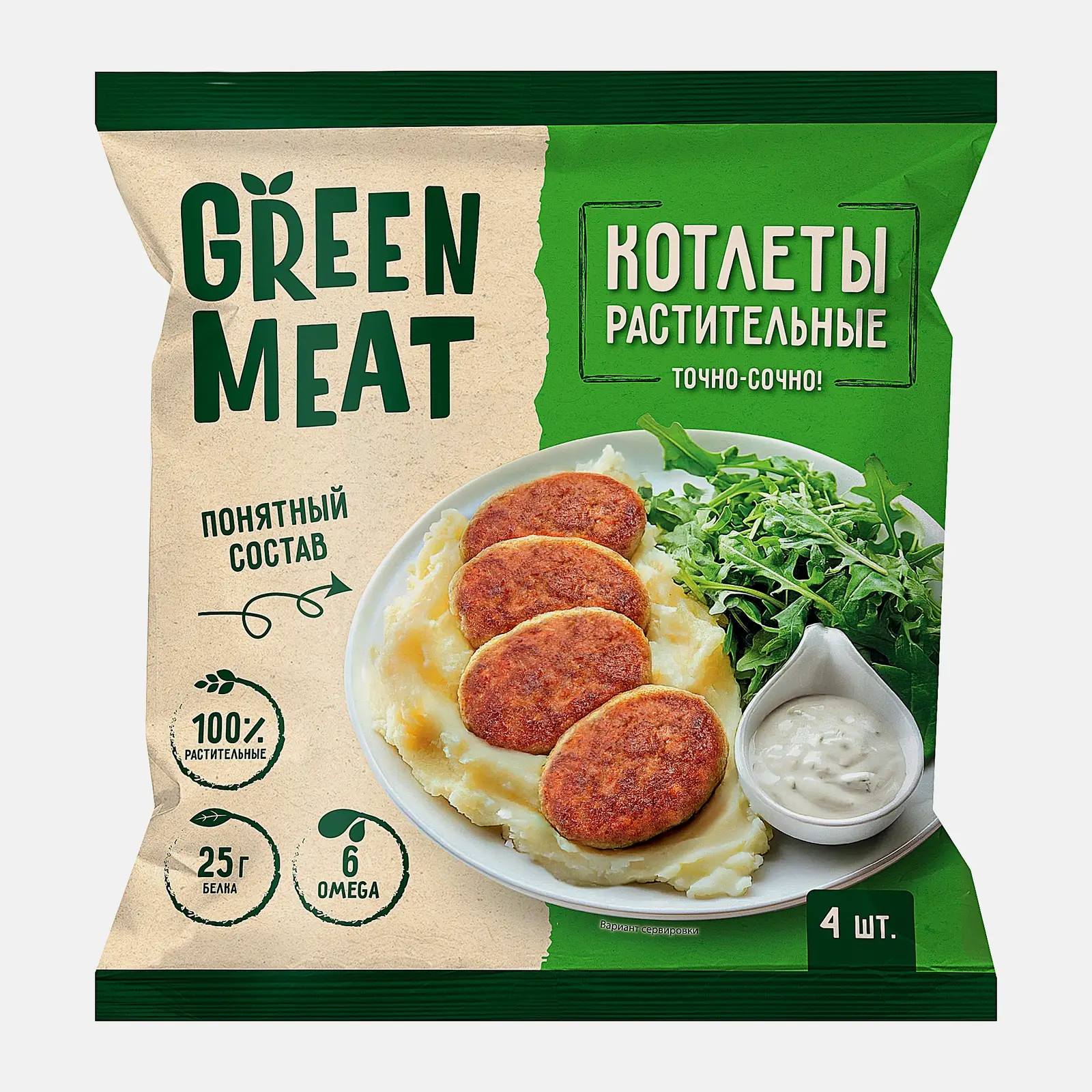 Изображение товара Котлеты Green Meat Растительные 280г