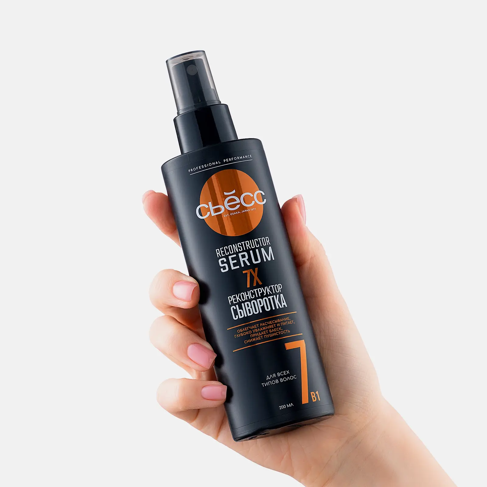 Сыворотка для волос 7в1 Reconstructor Serum Сьёсс 200мл - фото 2 Сыворотка для волос 7в1 Reconstructor Serum Сьёсс 200мл - фото 2