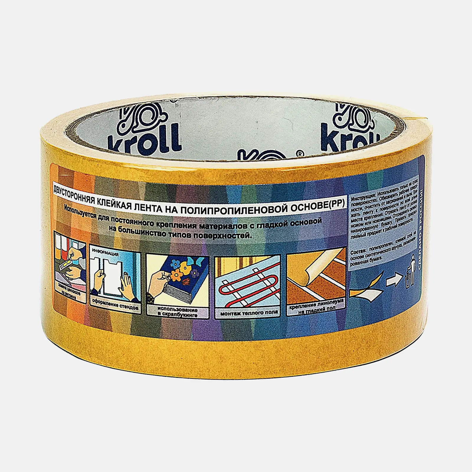 Изображение товара Двусторонняя полимерная клейкая лента 48мм 10м надежное склеивание