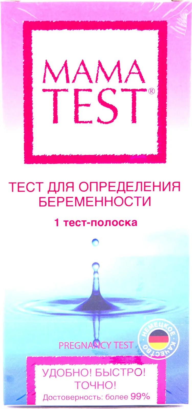 Тест для определения беременности Mama Test 1шт