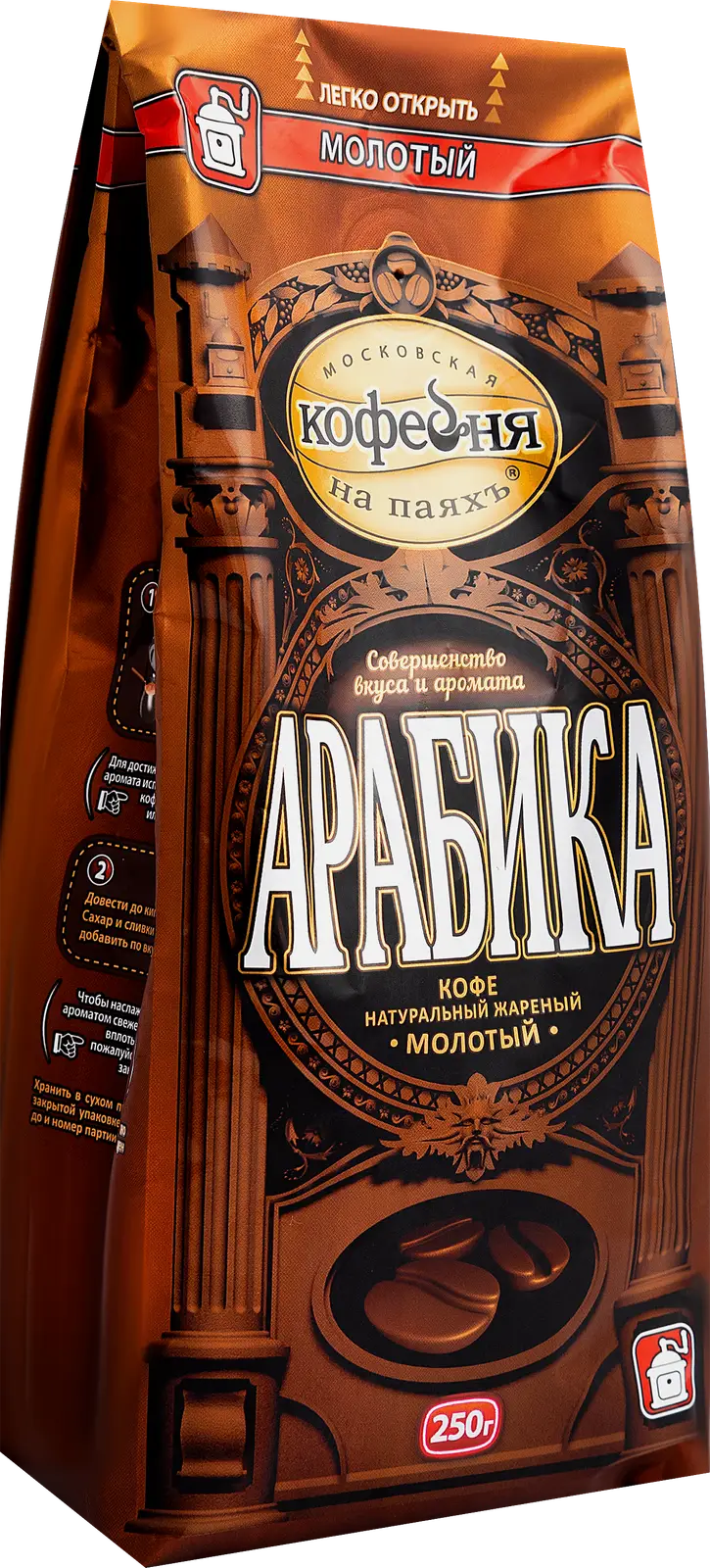 Изображение товара Кофе молотый Московская кофейня на паяхъ Арабика 250г натуральный среднеобжаренный
