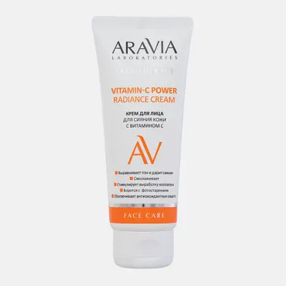 Крем для лица Aravia Laboratories Витамин С 50мл