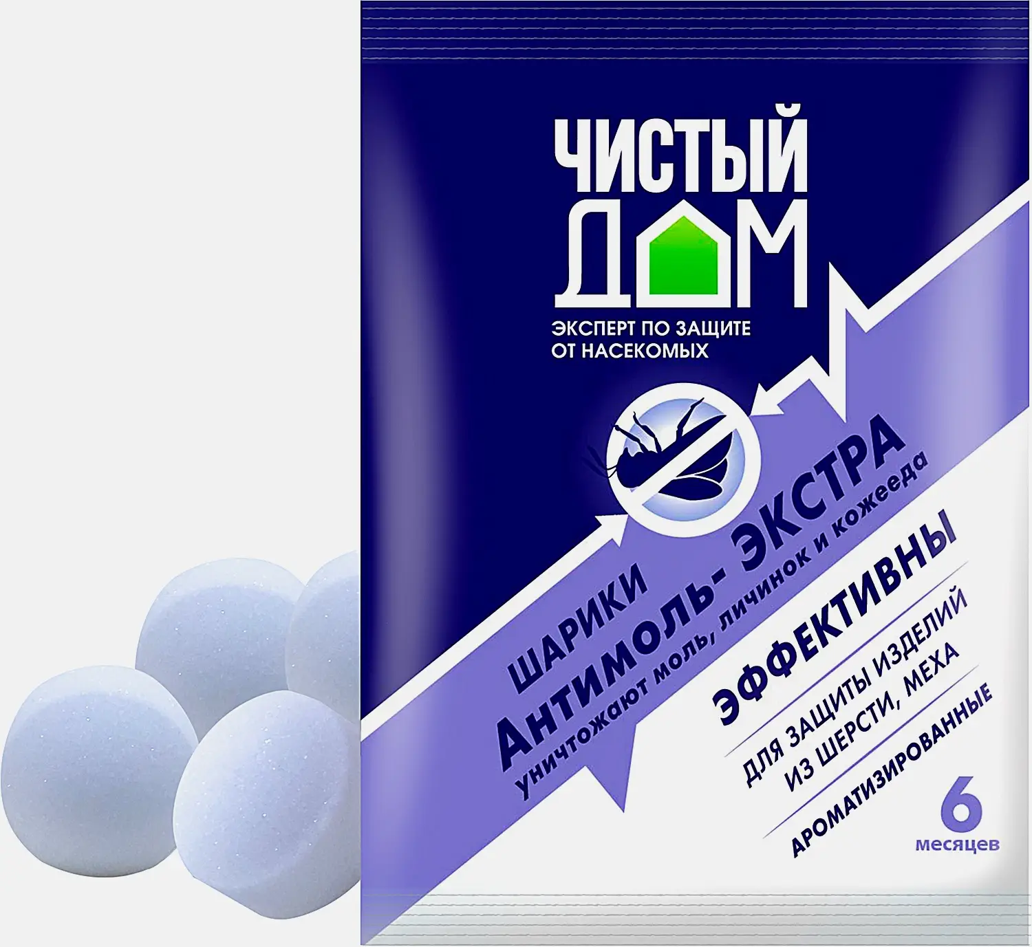 Шарики Чистый дом Антимоль экстра 40г