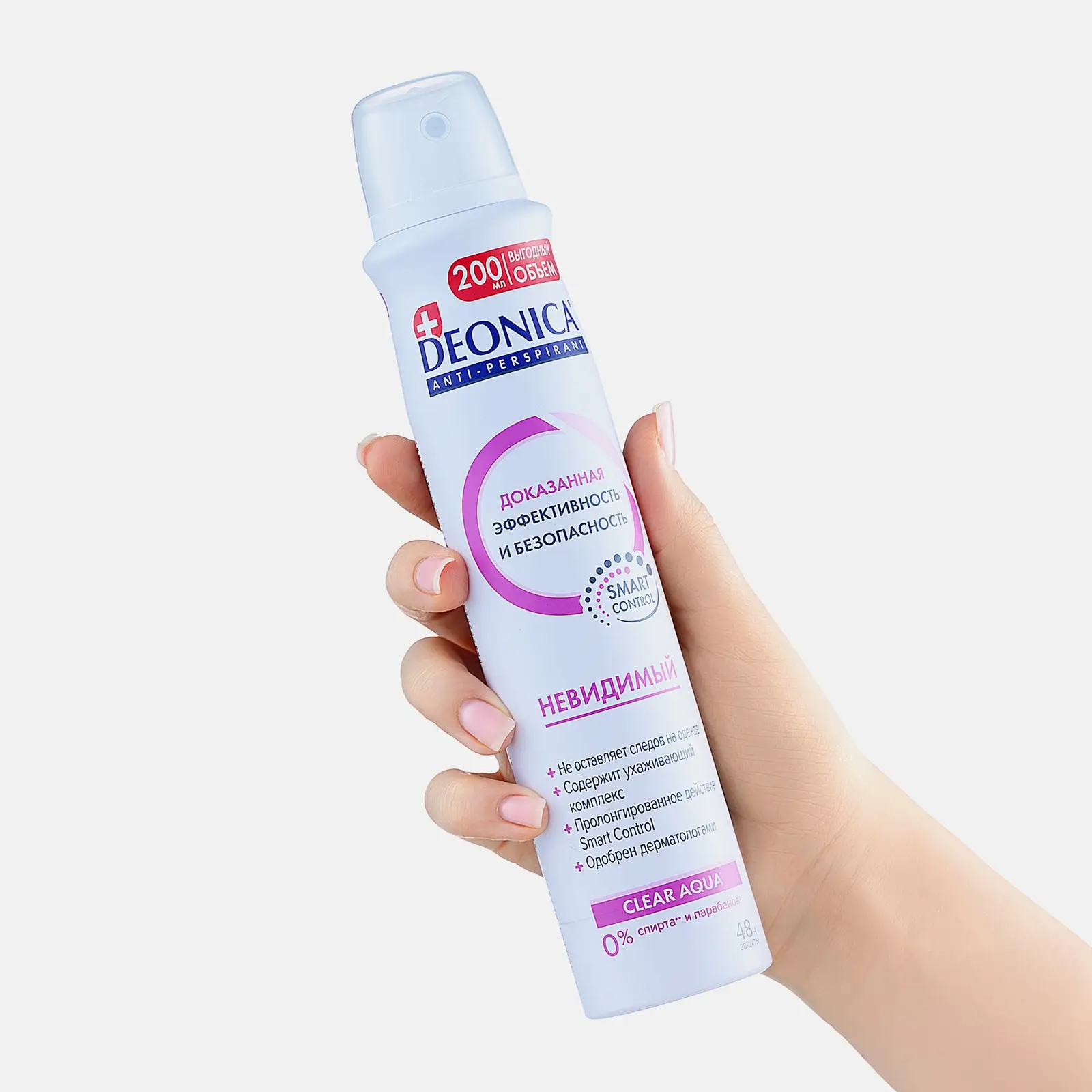 Женский дезодорант антиперспирант Невидимый спрей Deonica 200мл