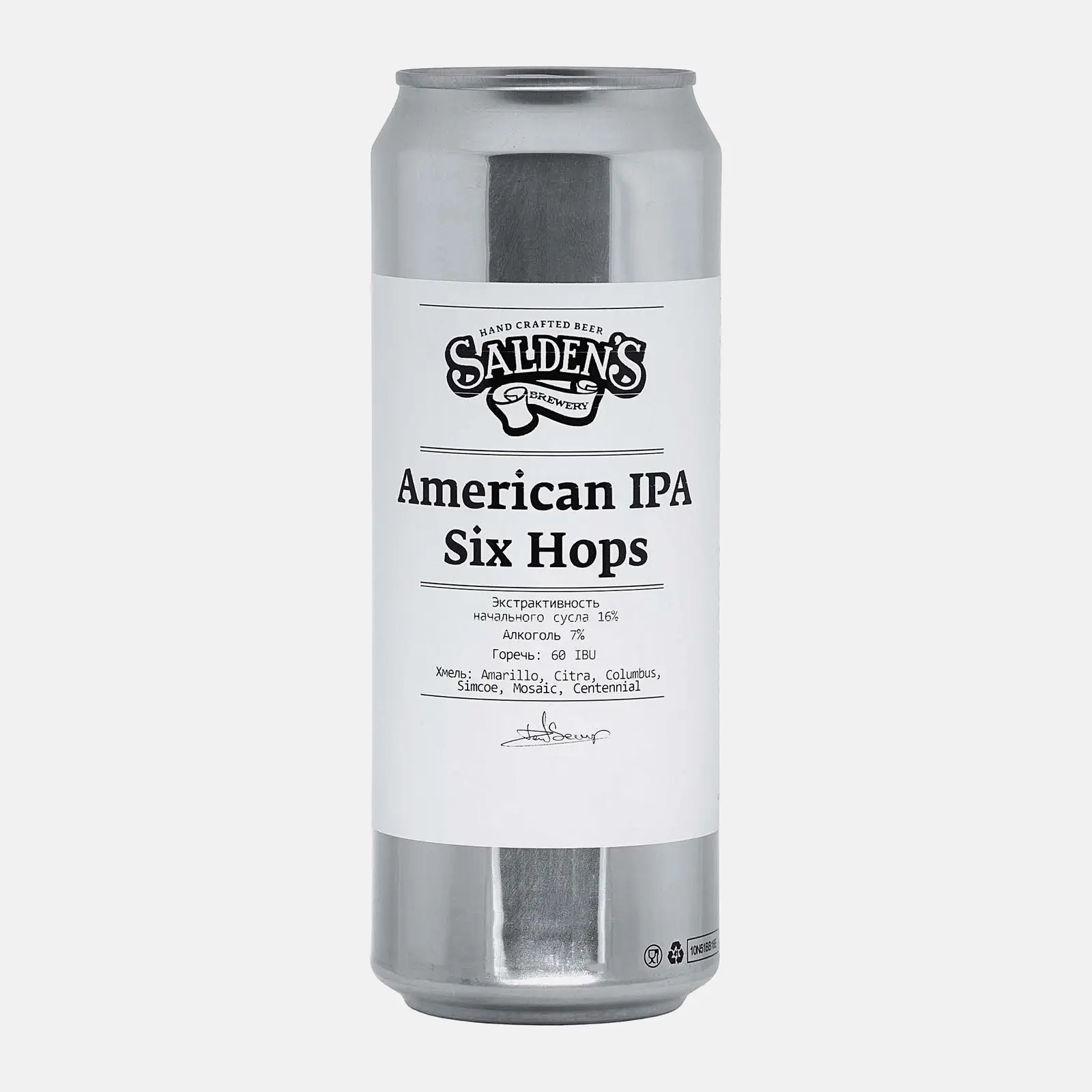 Изображение товара Пивной напиток Saldens Grapefruit Double IPA 7% 750мл