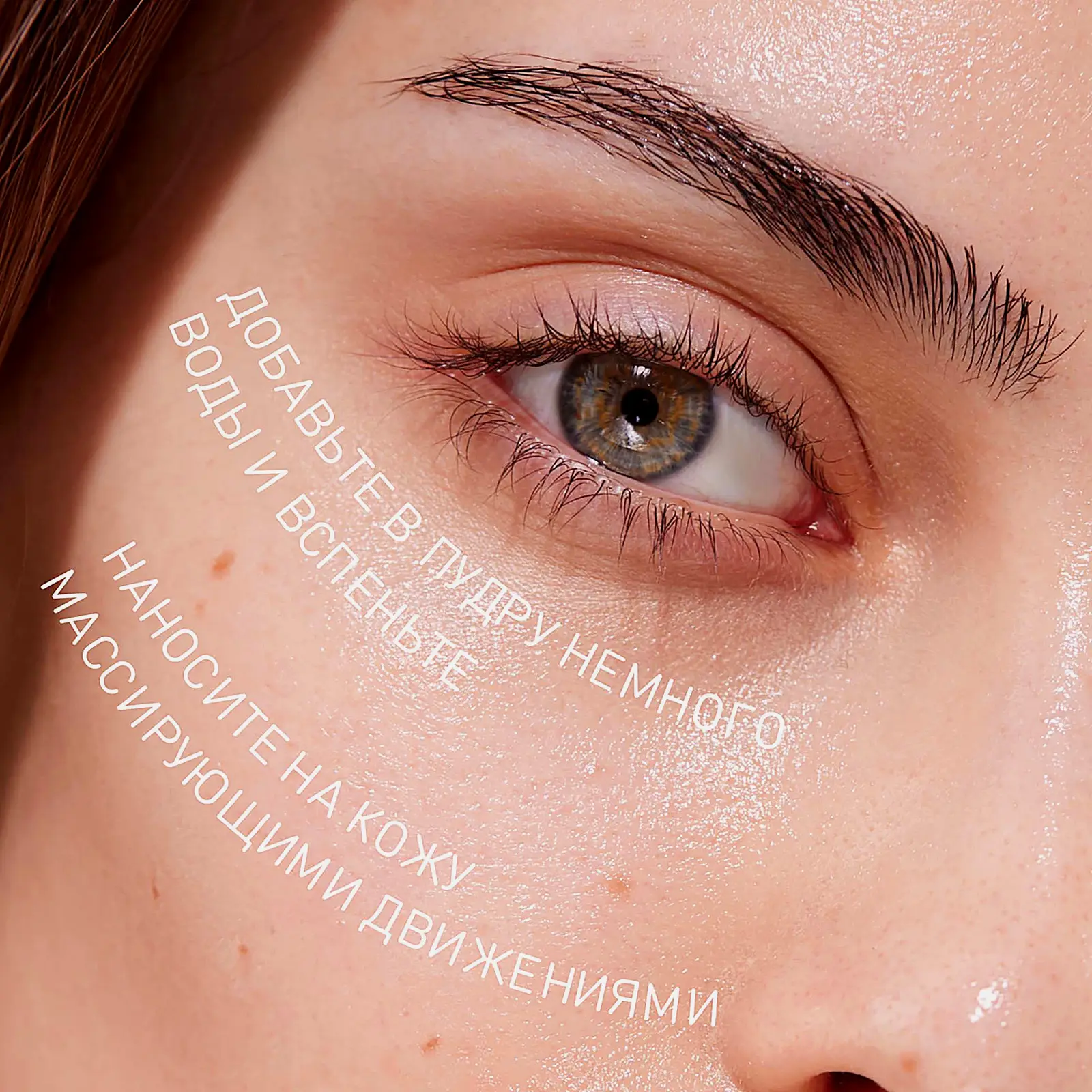 Энзимная пудра для умывания Stellary Skin Studio Hydrogen