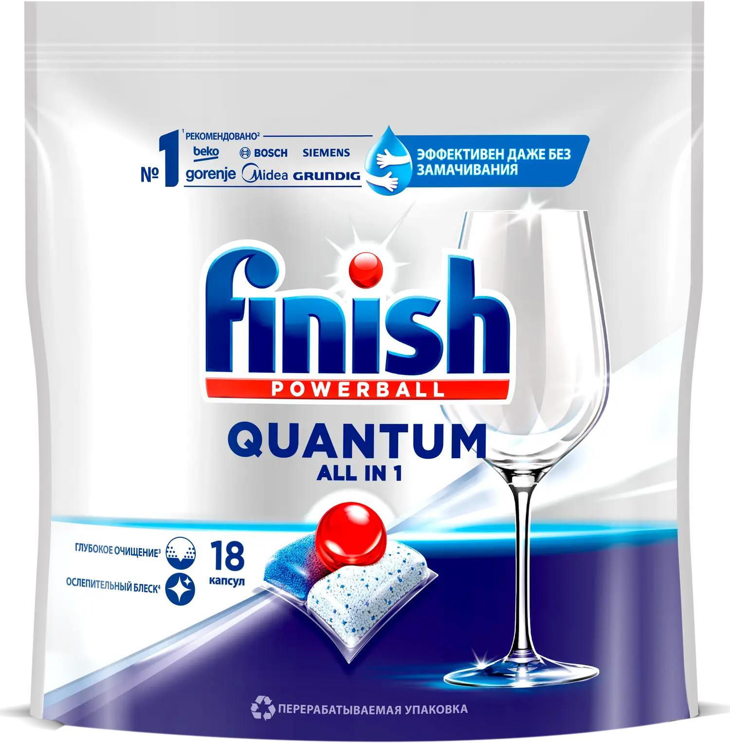 Капсулы для посудомоечных машин Finish Quantum 18шт