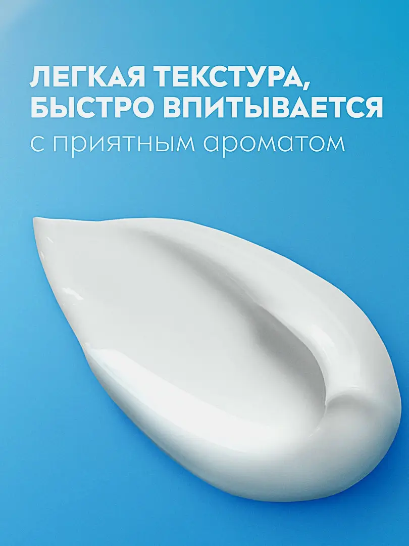 Увлажняющий крем интенсивный NIVEA Soft 200мл - фото 4