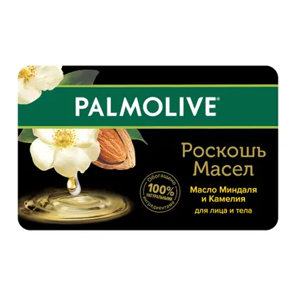 Изображение товара Мыло Масло миндаля и Камелия Palmolive Роскошь масел 90г Изображение товара Мыло Масло миндаля и Камелия Palmolive Роскошь масел 90г