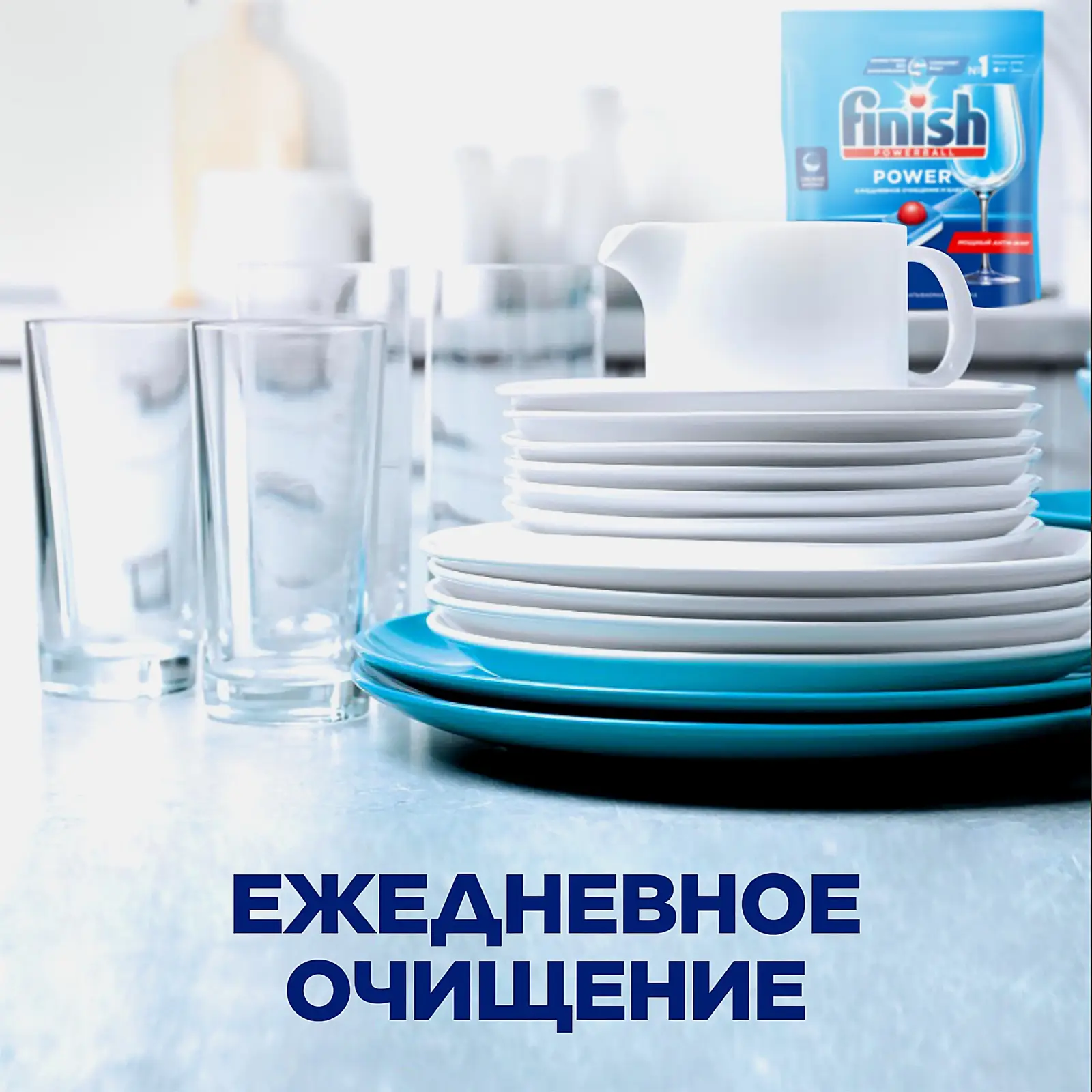 Таблетки для посудомоечных машин Finish All in 1 50шт - фото 4 Таблетки для посудомоечных машин Finish All in 1 50шт - фото 4