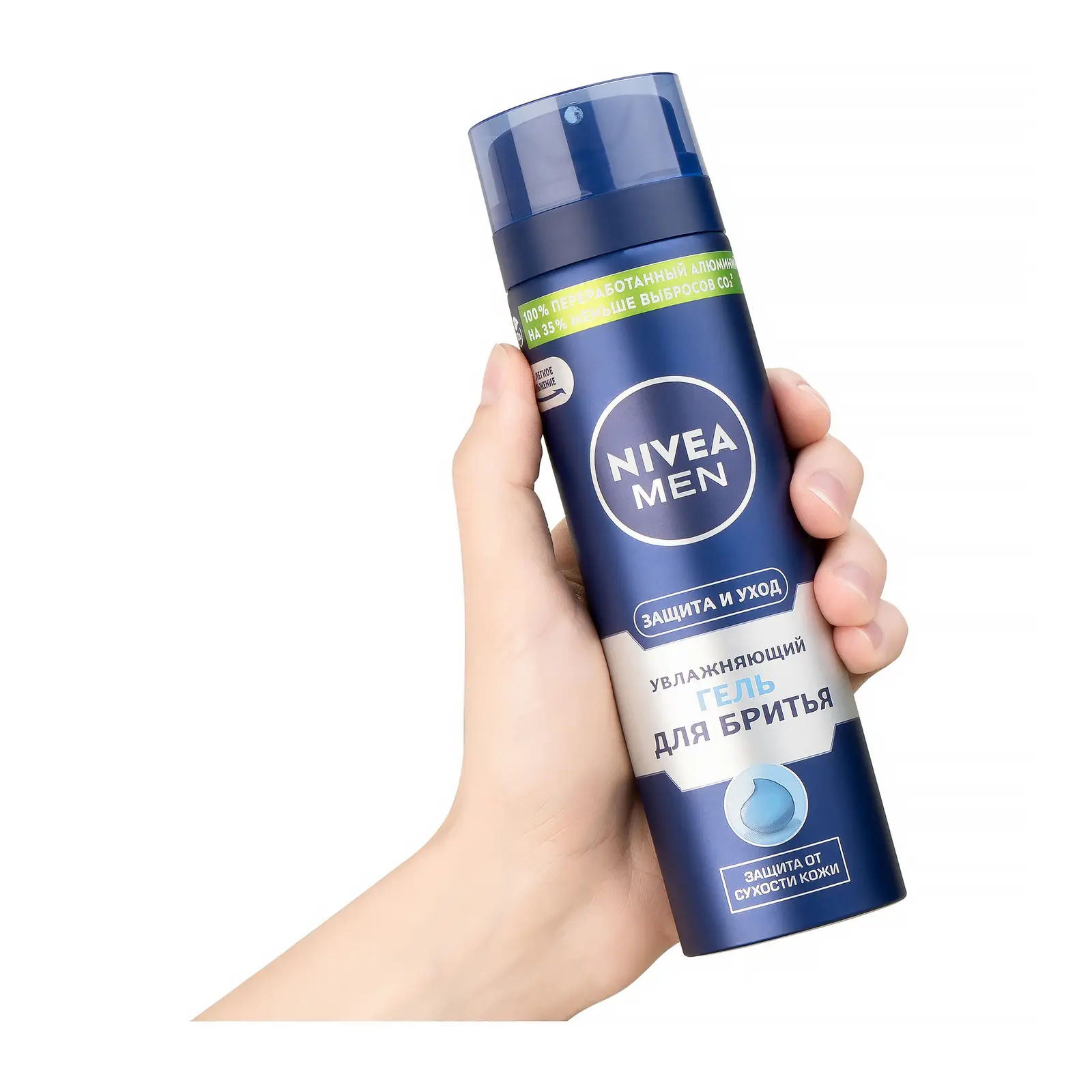 Гель для бритья NIVEA Men Увлажняющий 200мл