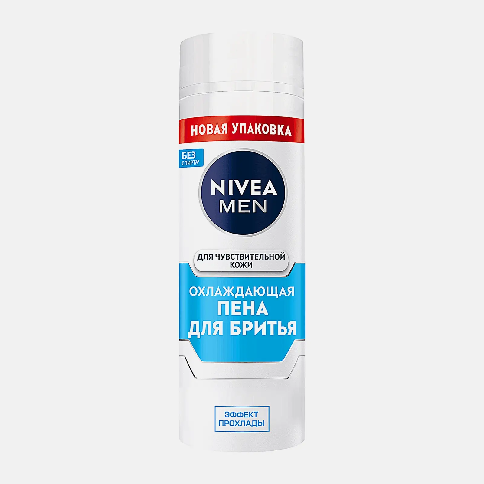Охлаждающая пена для бритья для чувствительной кожи NIVEA 200мл