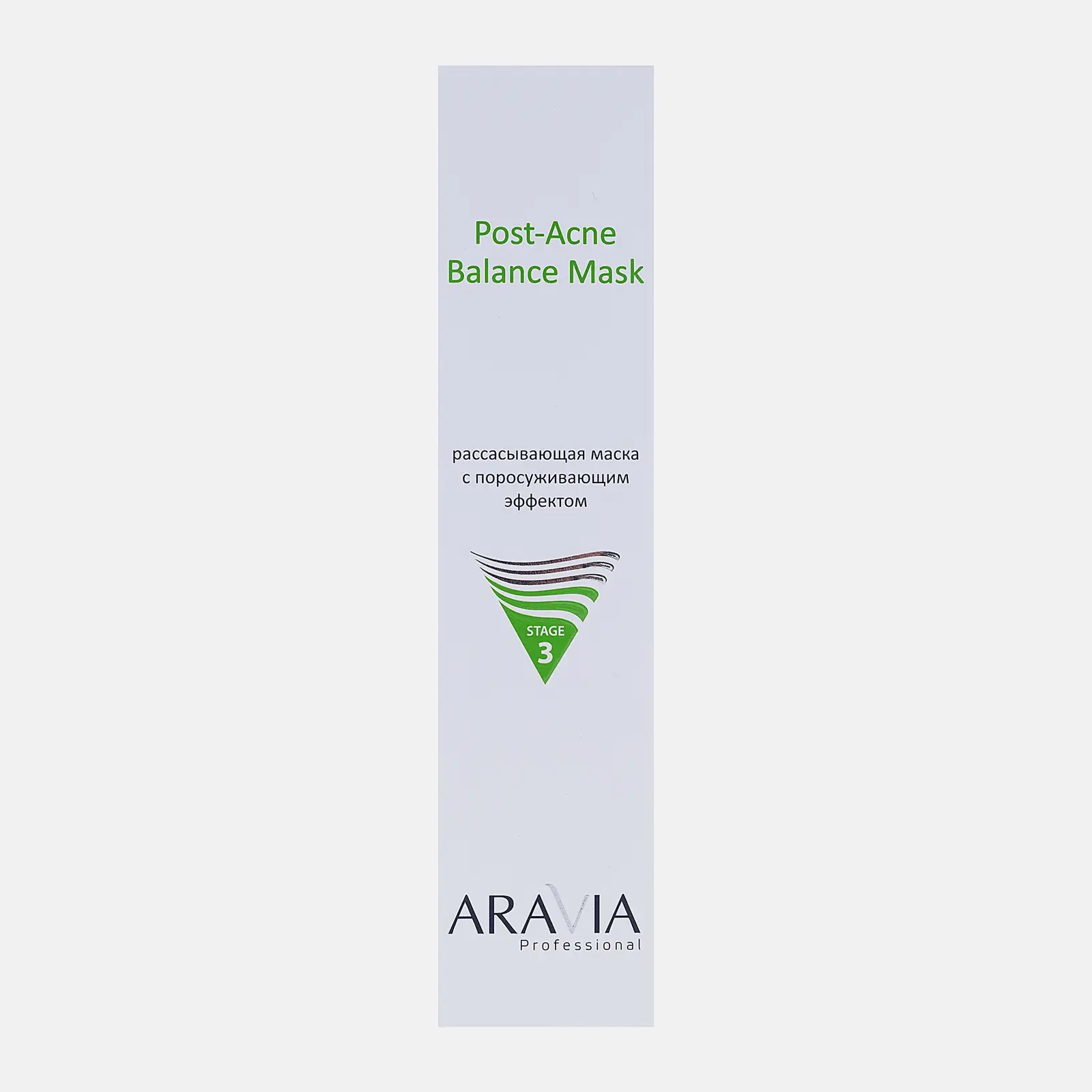 Маска для лица Aravia Professional рассасывающая+поросуживающая 100мл - фото 4 Маска для лица Aravia Professional рассасывающая+поросуживающая 100мл - фото 4