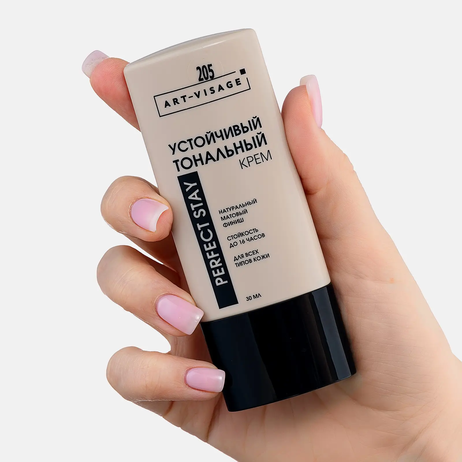 Тональный крем Art-Visage perfect stay устойчивый 205