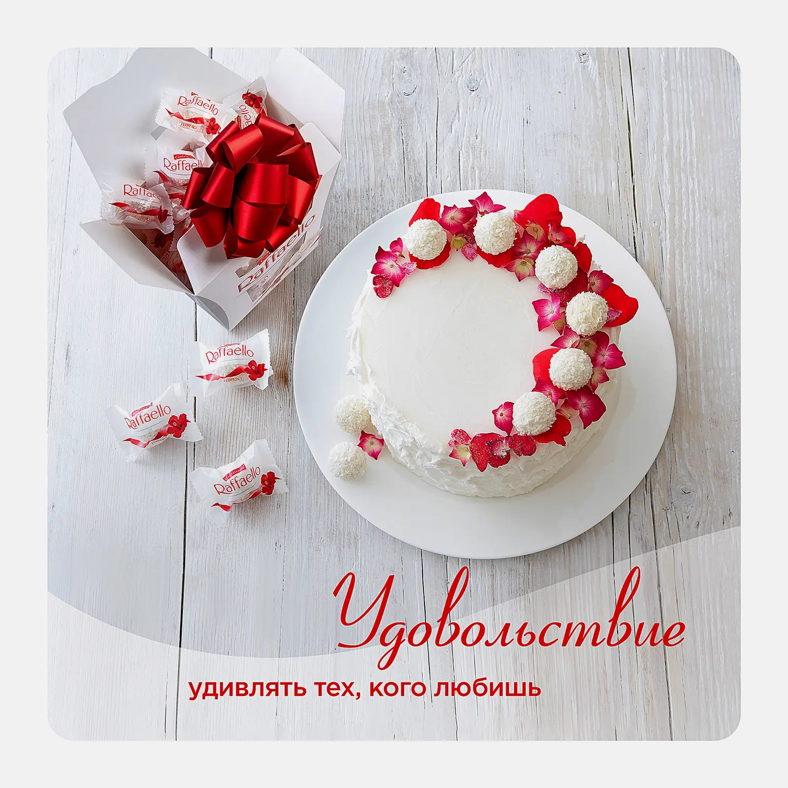 Конфеты с цельным миндальным орехом в кокосовой обсыпке Raffaello 500г - фото 11