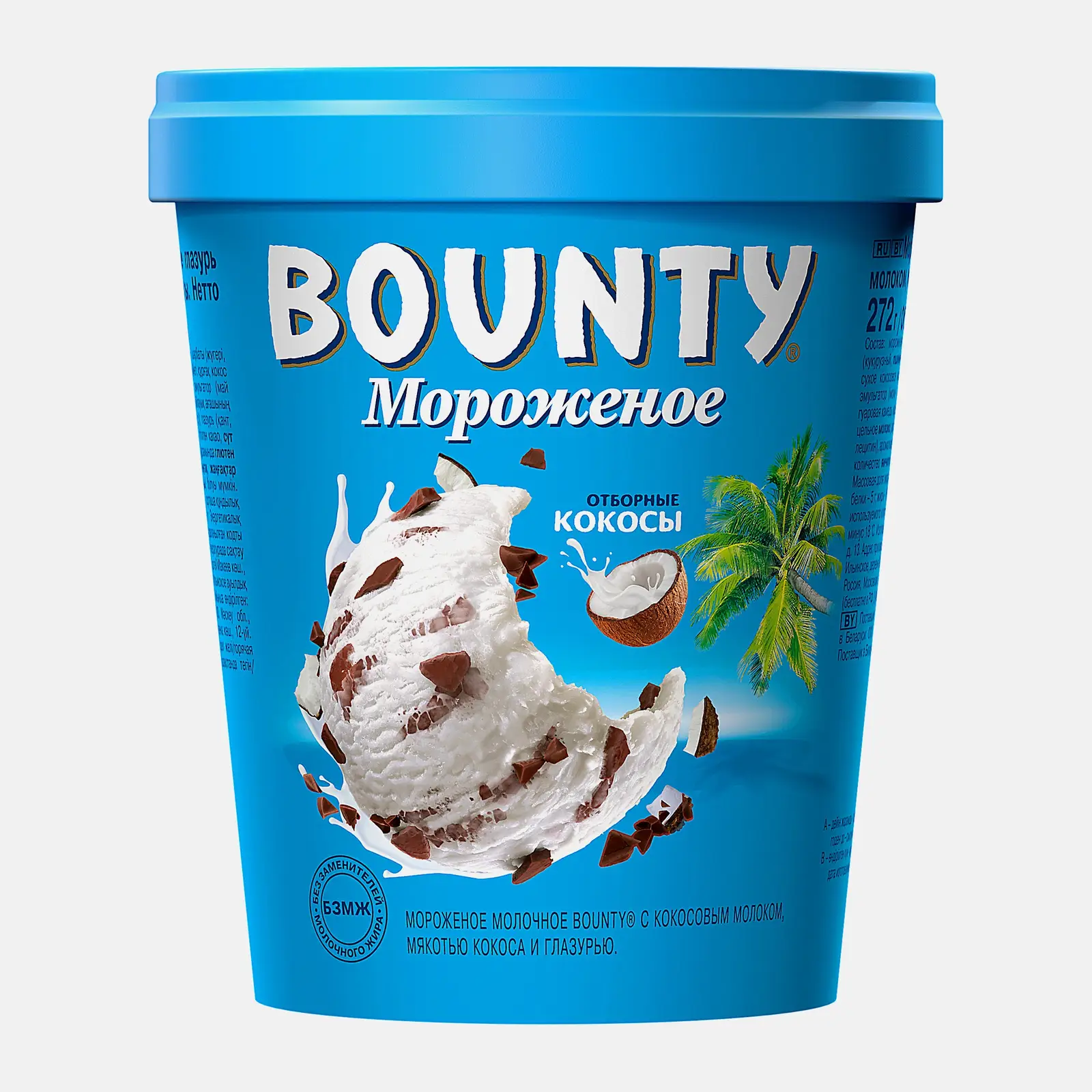 Мороженое Bounty молочное с кокосовым молоком мякотью кокоса и молочным шоколадом ведро 272г