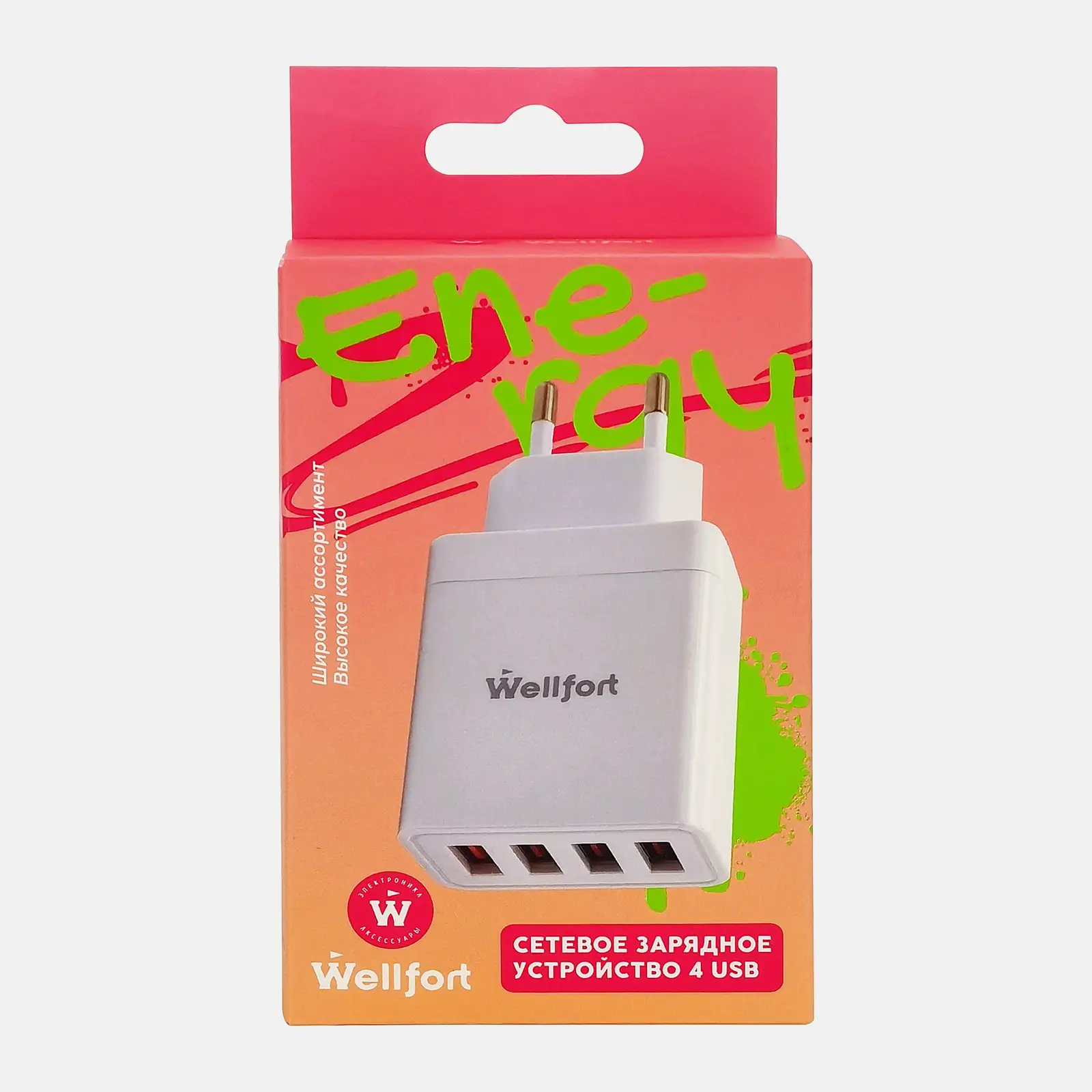 Сетевое зарядное устройство 4USB 2А Wellfort