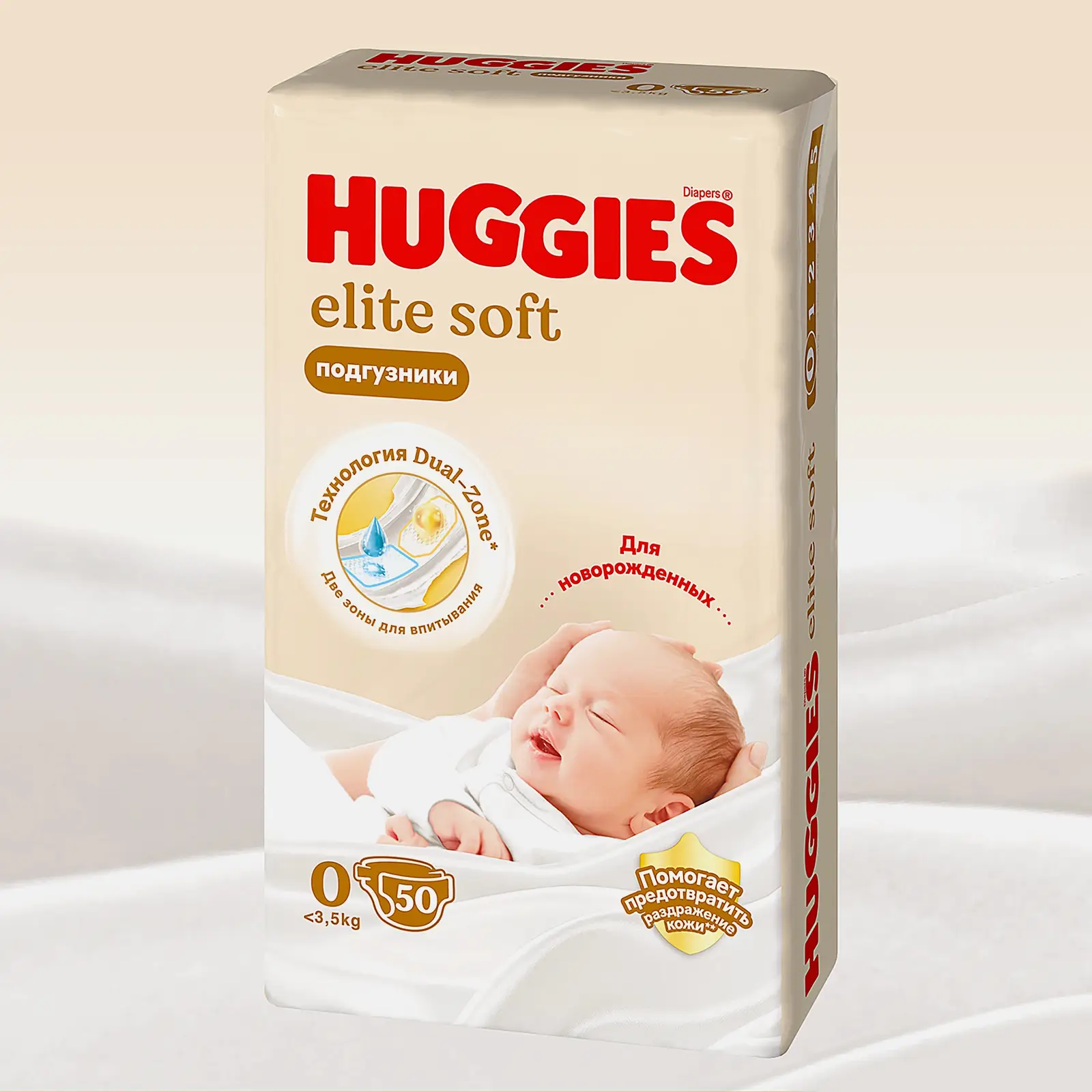 Подгузники для новорожденных №0+ до 3.5кг Huggies Elite Soft 50шт