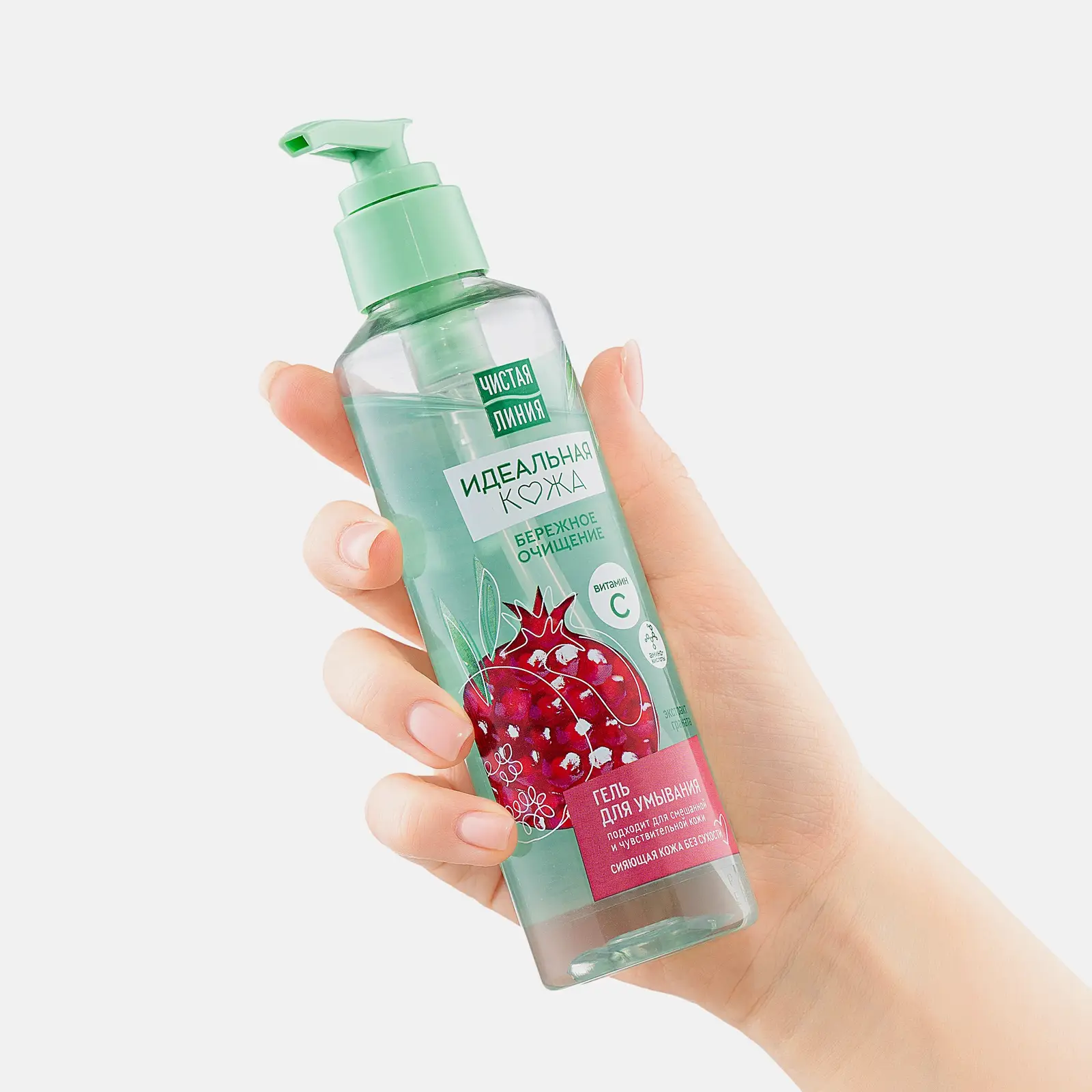 Гель для умывания Идеальная кожа Чистая линия 160мл