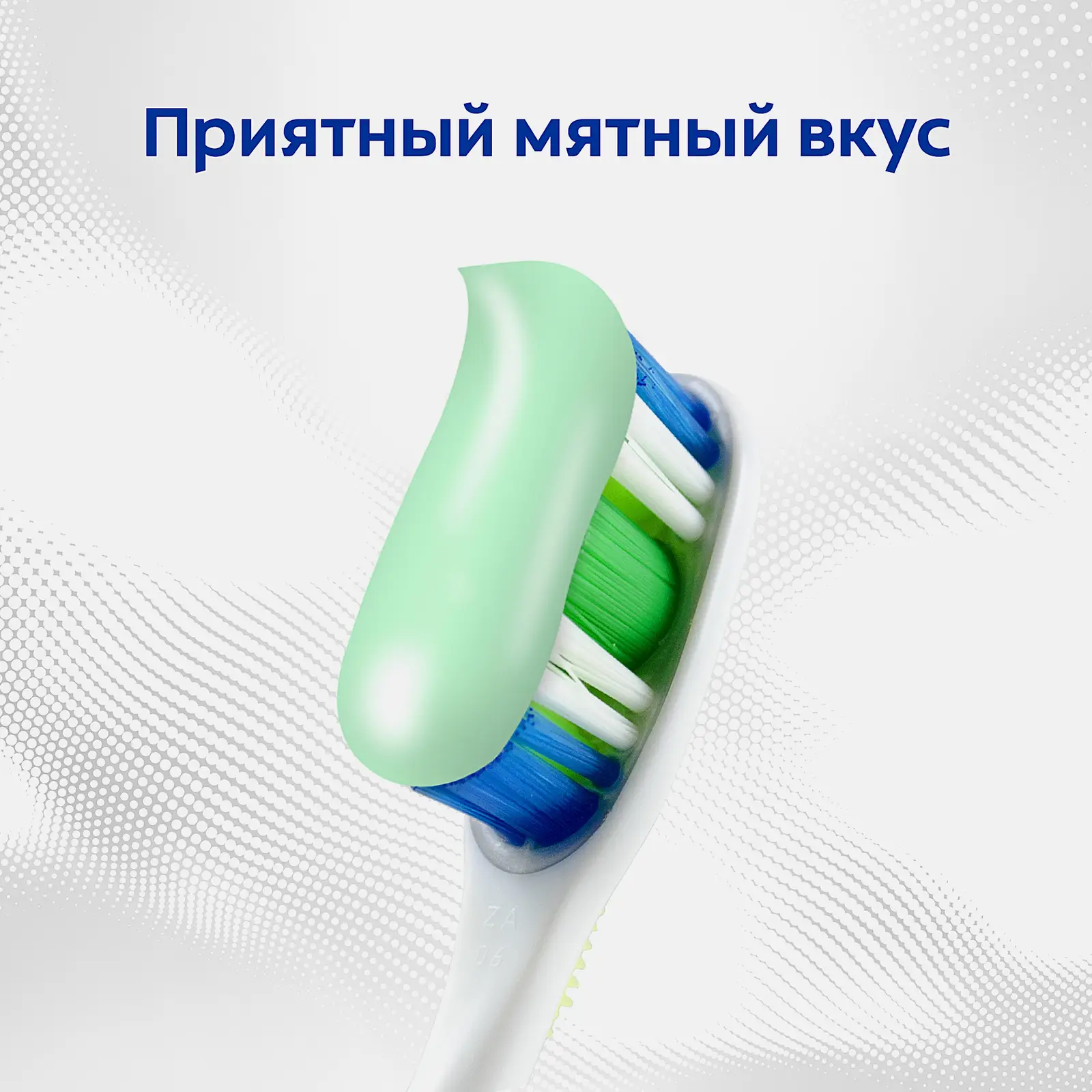 Зубная паста Colgate Максимальная защита от кариеса Двойная мята 100мл - фото 3 Зубная паста Colgate Максимальная защита от кариеса Двойная мята 100мл - фото 3