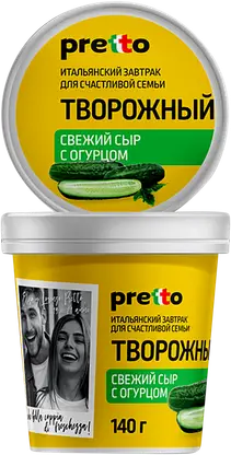 Сыр Pretto творожный с огурцом 65% 140г