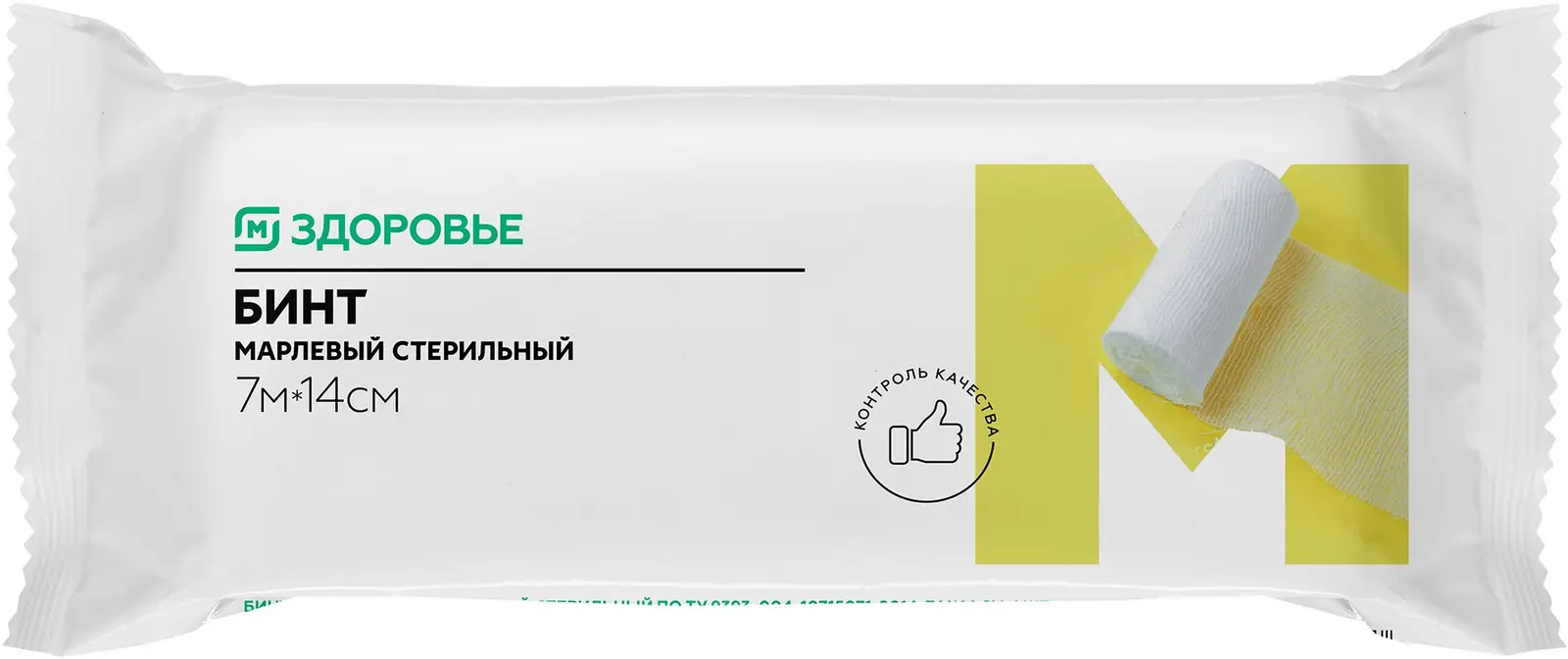 Бинт М Здоровье марлевый стерильный 7м*14см