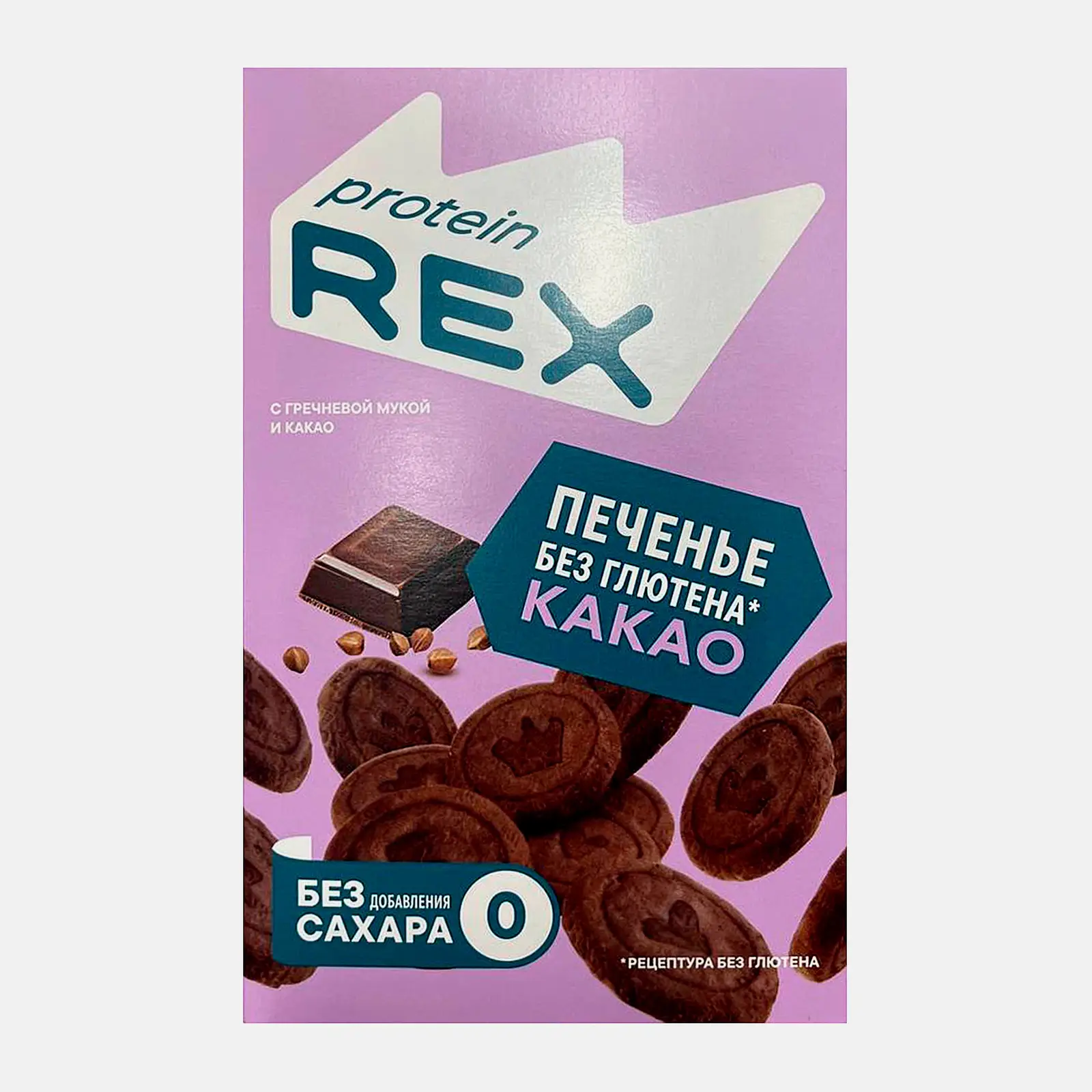 Печенье с гречневой мукой и какао без сахара ProteinRex 200г Печенье с гречневой мукой и какао без сахара ProteinRex 200г
